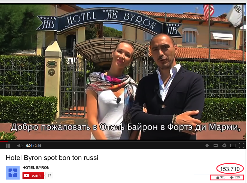 video hotel byron 